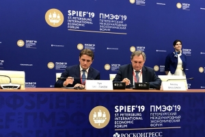 
			ПМЭФ-2019: Росрыболовство и РусГидро подписали соглашение о сотрудничестве по восстановлению рыбных запасов 		