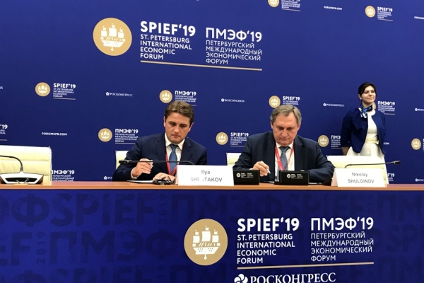 
			ПМЭФ-2019: Росрыболовство и РусГидро подписали соглашение о сотрудничестве по восстановлению рыбных запасов 		