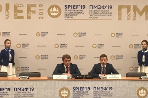 
			ПМЭФ-2019: Росрыболовство и &laquo;Норникель&raquo; подписали соглашение о взаимодействии		