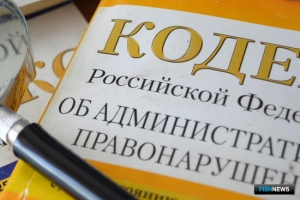 За ущерб от строительства накажут рублем