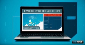 Минсельхоз закрепил электронную подачу ССД