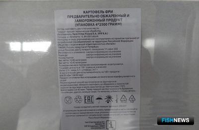 «Картошка» из Белоруссии оказалась санкционным лососем «Картошка» из Белоруссии оказалась санкционным лососем