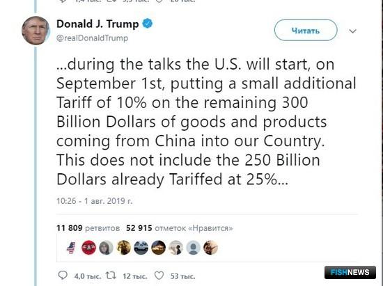 Рыбной отрасли США грозят новые &laquo;военные&raquo; потери