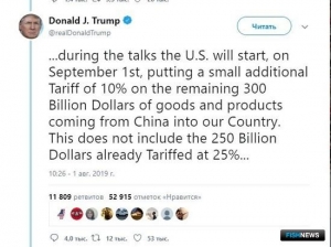 Рыбной отрасли США грозят новые &laquo;военные&raquo; потери