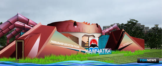 Успехи Камчатки на ВЭФ покажет гигантский &laquo;краб&raquo;