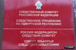 Дело о &laquo;рыбном крышевании&raquo; расследуют в Удмуртии