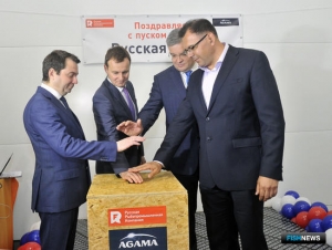 РРПК запустила новый завод в Мурманске