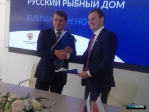 РРПК заключила новые договоры по инвестквотам