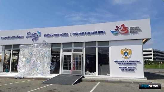 &laquo;Рыбная&raquo; программа открылась на ВЭФ