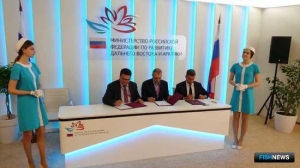 Чукотка подписала соглашение для развития рыбной отрасли