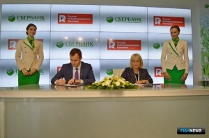 Строительство завода под инвестквоты прокредитует Сбербанк