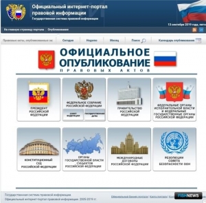 Инвесторов хотят привлечь увеличением квот