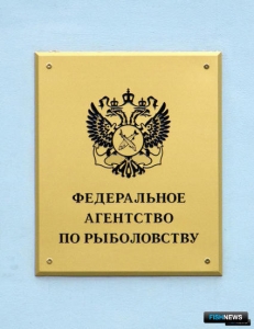 Росрыболовство включили в дорожную карту по &laquo;Маринет&raquo;