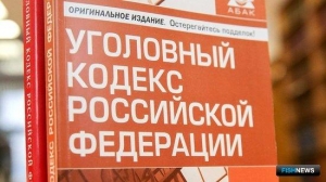 Сидеть за &laquo;краснокнижных&raquo; браконьерам придется дольше