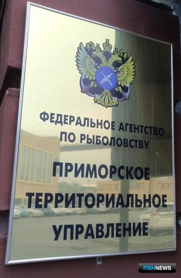 Озера для рыбоводов выставили на торги в Приморье