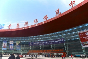 Российский стенд в Циндао удивит новинками