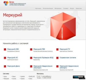 Электронная сертификация поставила рекорд