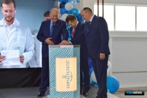 Современный рыбоперерабатывающий комплекс запущен на Камчатке