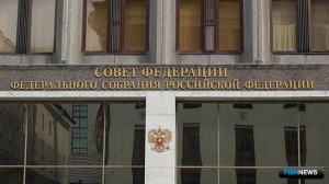 Сенаторы рассмотрят закон для защиты &laquo;краснокнижных&raquo;