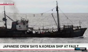 Северная Корея требует компенсацию за потопленную шхуну