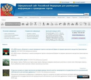 Озера Архангельской области предложены под аквакультуру