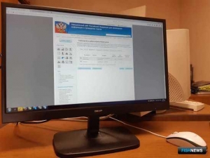 Рыбоводные участки в Магаданской области попробуют продать еще раз