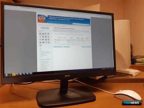 Рыбоводные участки в Магаданской области попробуют продать еще раз