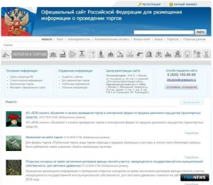 В Коми предлагают водоемы под рыбные садки