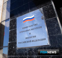 Состав комиссии по &laquo;краснокнижным&raquo; обновили