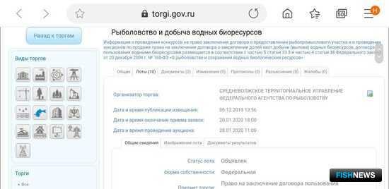 Для развития аквакультуры в Удмуртии приготовили новые участки