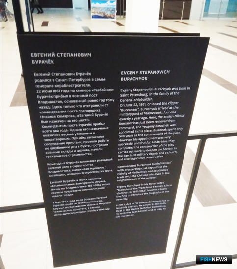 О созидателях Приморья расскажет выставка О созидателях Приморья расскажет выставка