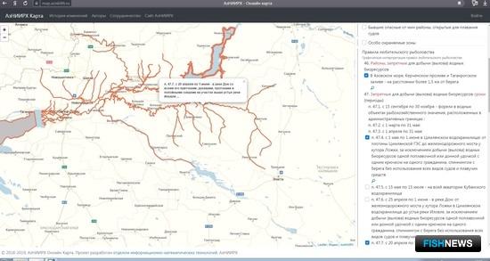 Давать оперативные прогнозы для рыбаков помогает программа