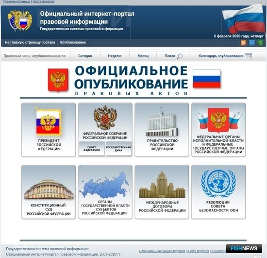 Михаил Мишустин подписал новое постановление по инвестквотам