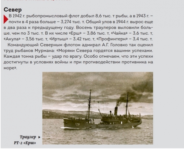 
			Они приближали Победу		