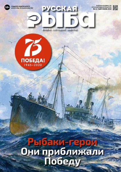 
			Они приближали Победу		