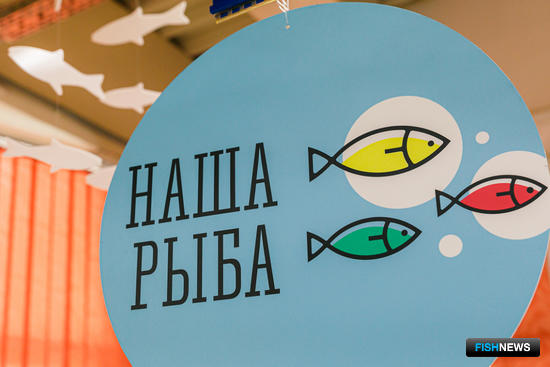 Рыбная программа Заполярья перешла в онлайн Рыбная программа Заполярья перешла в онлайн