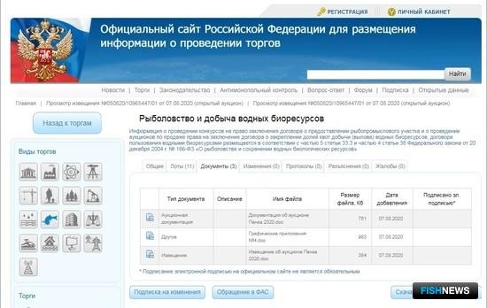 Водохранилища Пензенской области хотят задействовать в рыбоводстве
