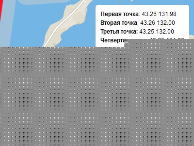 Участок под мариферму в Приморье разыграют на торгах