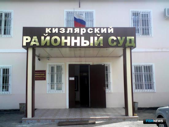 В Дагестане суд рассмотрит дело о масштабном браконьерстве