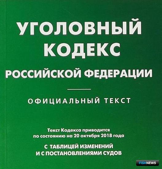 Торговцев черной икрой ждет скамья подсудимых