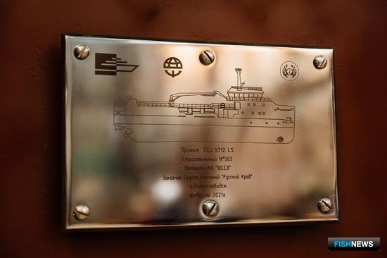 &laquo;Русский краб&raquo; заложил третье судно для добычи и доставки живого краба