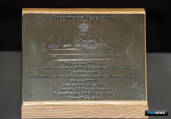 Судостроители приступили к восьмому траулеру &laquo;Норебо&raquo;