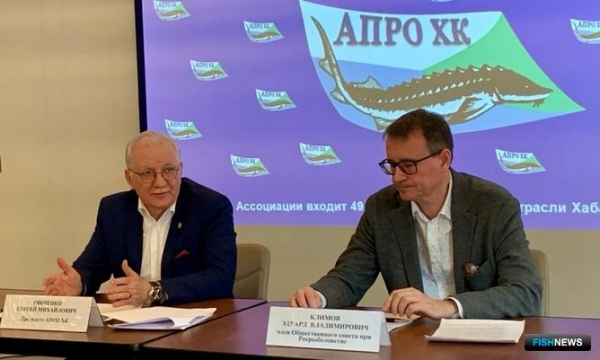 Рыбаки Хабаровского края наметили общие задачи