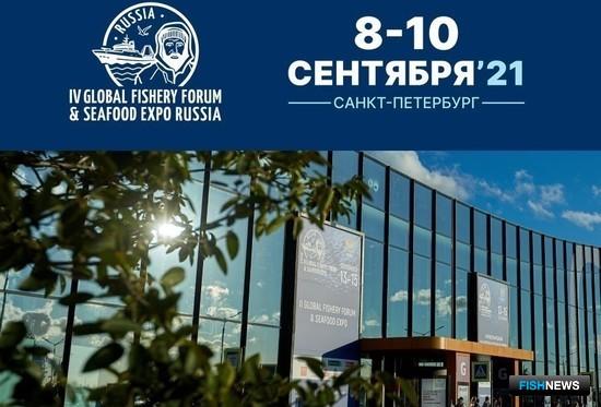 Питер ждет Международную рыбопромышленную выставку и форум