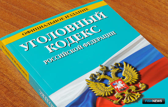 Браконьерская икра с Амура не доехала до Кубани