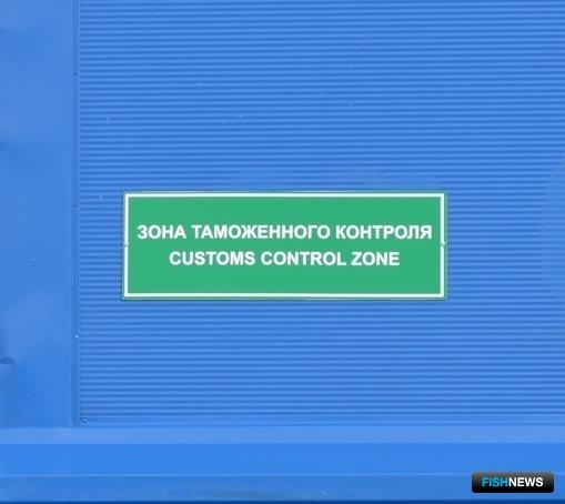 Финская килька &laquo;плыла&raquo; через Россию с нарушением таможенных норм