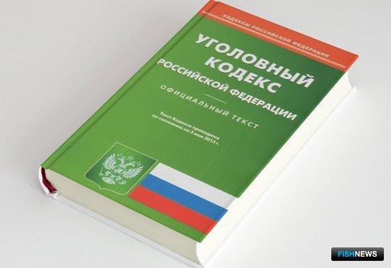 Осетровый браконьер с Амура получил пять лет условно Осетровый браконьер с Амура получил пять лет условно