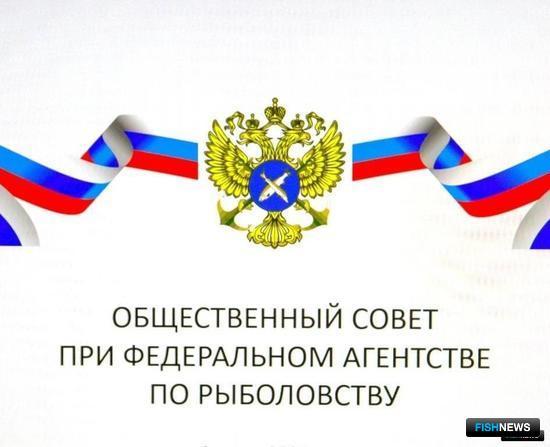 Общественный совет подведет итоги года 23 декабря