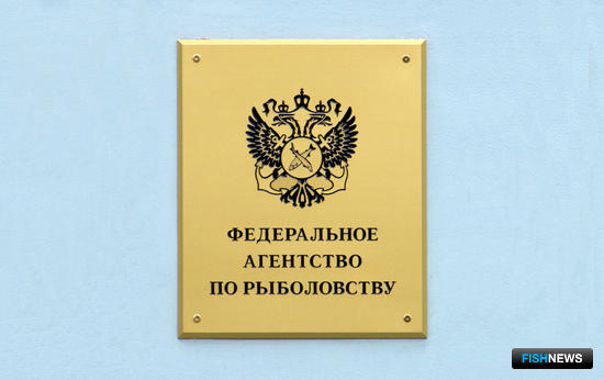 Рыбопромышленников приглашают обсудить квоты под инвестиции Рыбопромышленников приглашают обсудить квоты под инвестиции
