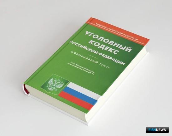 Любительская рыбалка на Камчатке обернулась кровавой драмой